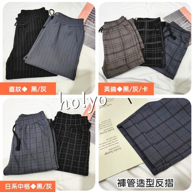 搶手🇹🇼 中厚抗皺 日系 哈倫褲 英倫風 格子褲 老爺褲 褲子老爹褲 高腰寬褲  秋冬長褲女 休閒褲 休閒長褲 冬天褲子-細節圖9