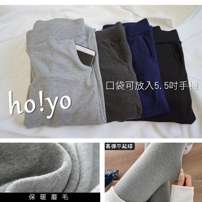 台灣現貨🇹🇼 保暖加厚口袋內搭褲 褲頭加寬 高腰內搭褲 磨毛 保暖褲 暖暖褲 素色 長褲女 黑褲 內搭外穿 運動褲瑜伽褲-細節圖2