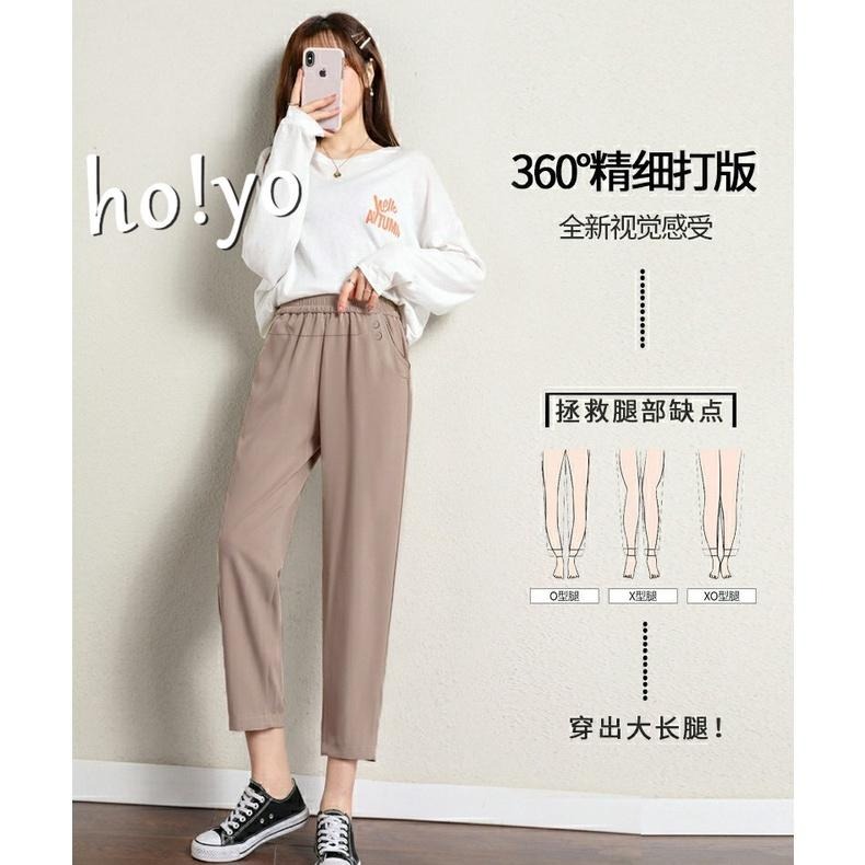 高腰日系 口袋哈倫褲 老爺褲 透氣冰絲涼感 休閒褲 休閒長褲 寬褲 顯瘦修身 超彈力女生長褲 居家 素色百搭長褲 運動褲-細節圖4