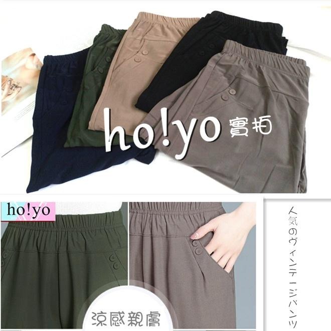 高腰日系 口袋哈倫褲 老爺褲 透氣冰絲涼感 休閒褲 休閒長褲 寬褲 顯瘦修身 超彈力女生長褲 居家 素色百搭長褲 運動褲-細節圖8