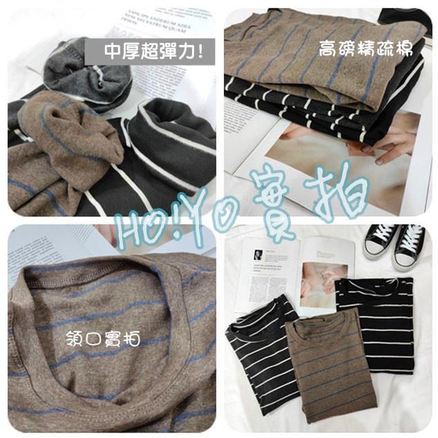 台灣現貨🇹🇼高彈力中厚款 微磨毛 精梳棉 冬天 長袖上衣 寬鬆大學T 日系 條紋上衣 保暖衣 打底衫 女 長袖T恤-細節圖9