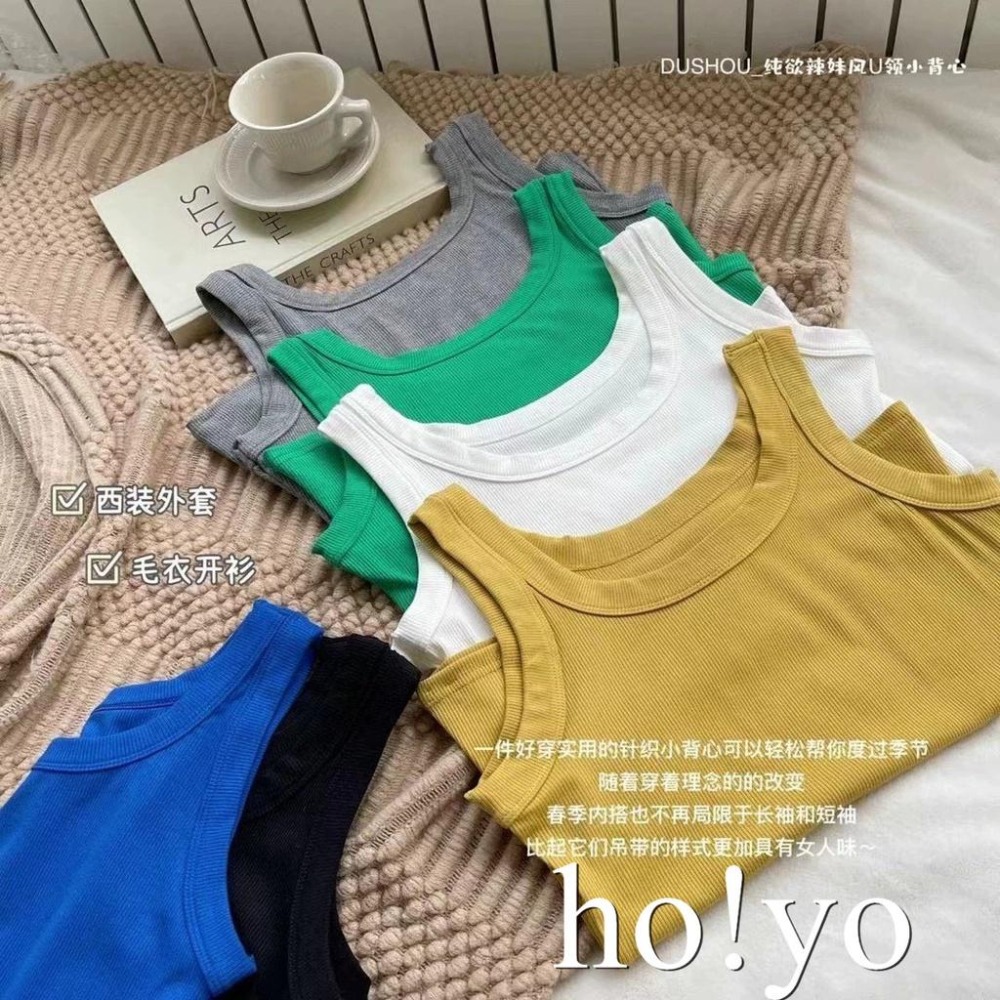 韓系顯瘦彈性 U領螺紋背心  內搭外穿 美胸吊帶背心 寬肩帶 打底衫 無袖背心圓領背心 小可愛文胸 睡衣素T女裝四季百搭-細節圖9