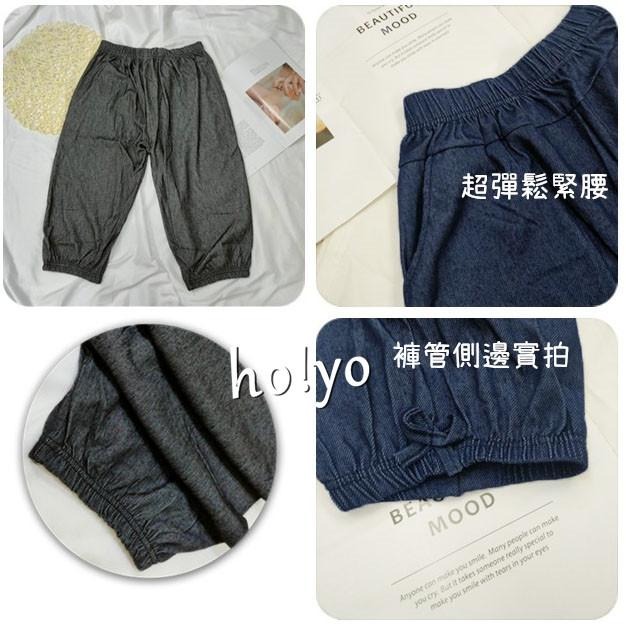 日系鬆緊高腰 超彈力大口袋 寬鬆 哈倫褲 七分褲 縮口褲 束口褲 休閒長褲 休閒褲 大尺碼褲子 運動褲 女生褲子長褲褲子-細節圖8