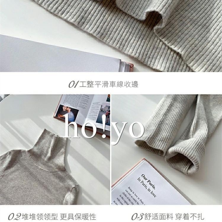 台灣現貨🇹🇼包芯紗 翻領 針織上衣 高領針織毛衣 針織衫冬天 保暖內搭外 打底衫  顯瘦韓系 純色 長袖上衣 女 長袖T-細節圖9