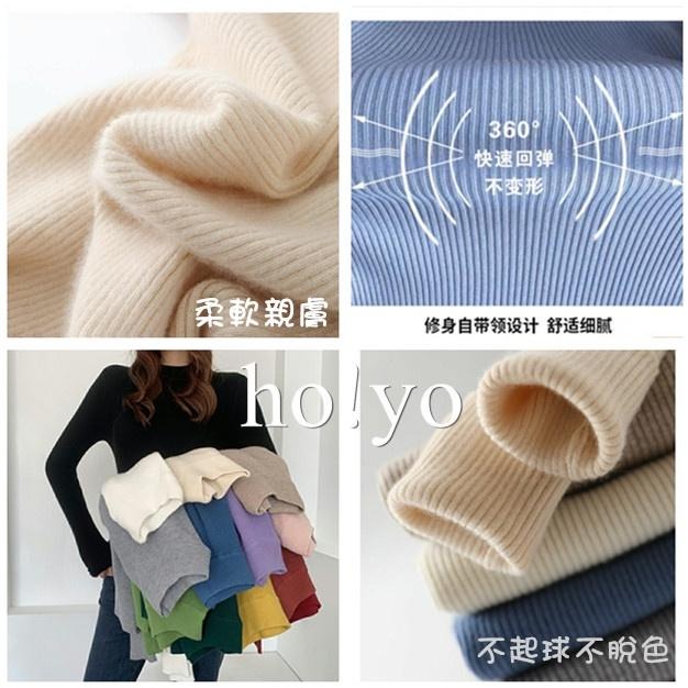 台灣現貨🇹🇼柔軟親膚 包芯紗 半高領 立領 針織衫 坑條貼身毛衣 修身打底衫 保暖 顯瘦性感百搭 針織上衣 女生長袖上衣-細節圖9