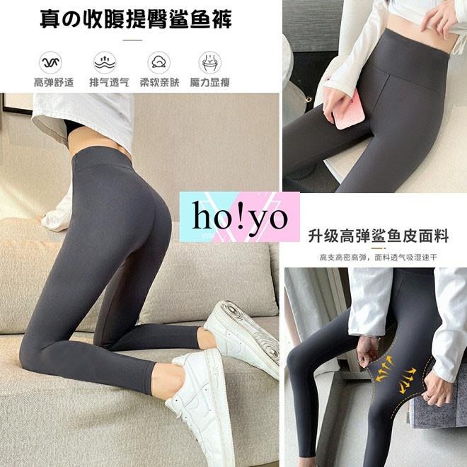 台灣現貨🇹🇼升級版 超彈力 蜜桃臀收腹神器 鯊魚褲 芭比褲 收腹褲 瑜珈褲 瑜伽褲休閒 外穿內搭 高腰褲 運動褲.健身褲-細節圖2