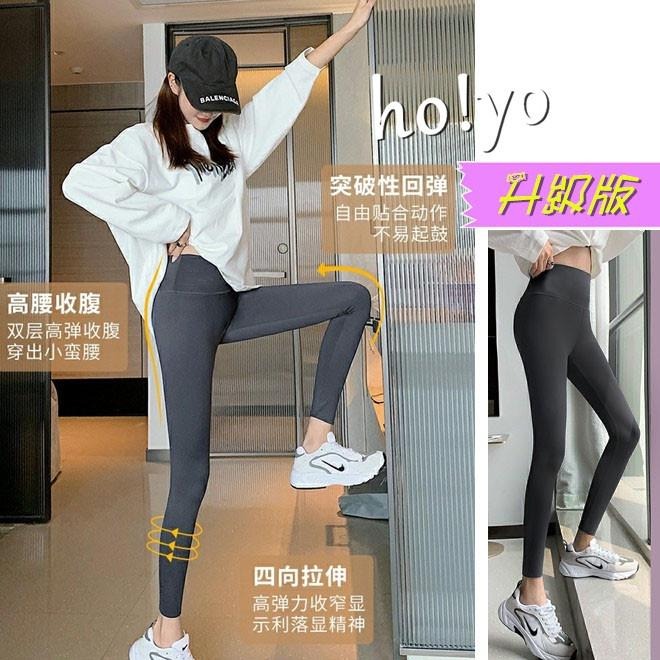 台灣現貨🇹🇼升級版 超彈力 蜜桃臀收腹神器 鯊魚褲 芭比褲 收腹褲 瑜珈褲 瑜伽褲休閒 外穿內搭 高腰褲 運動褲.健身褲-細節圖6