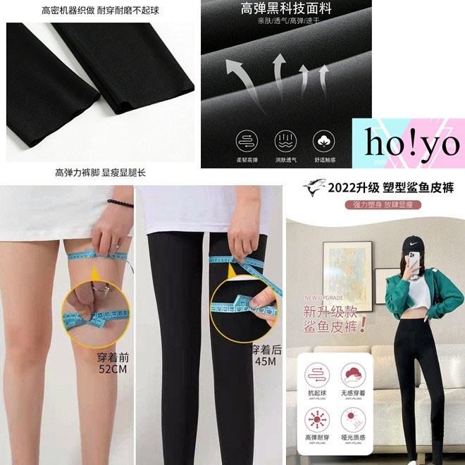 台灣現貨🇹🇼升級版 超彈力 蜜桃臀收腹神器 鯊魚褲 芭比褲 收腹褲 瑜珈褲 瑜伽褲休閒 外穿內搭 高腰褲 運動褲.健身褲-細節圖9