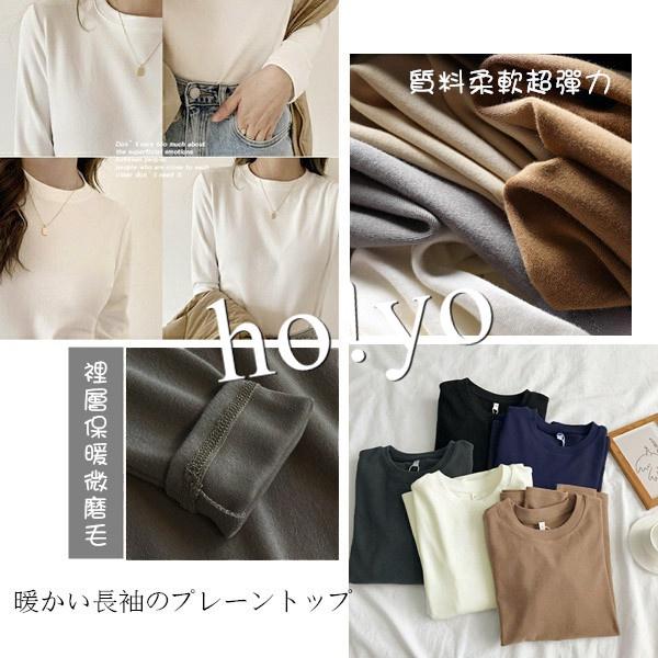 純色🇹🇼 日系高質感德絨 長袖素T 女 微磨毛 長袖T恤 冬天 保暖上衣 大學T素面 純色長T 素T 圓領T恤 打底衫-細節圖9