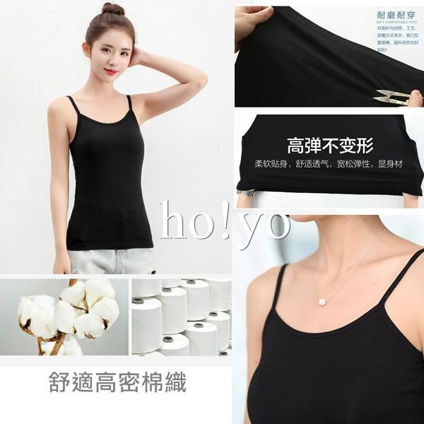 台灣現貨🇹🇼 U領 透氣棉質 細肩帶背心 高彈力 素面 打底衫 打底衣  內搭上衣  小可愛 無袖上衣 背心女 睡衣-細節圖7