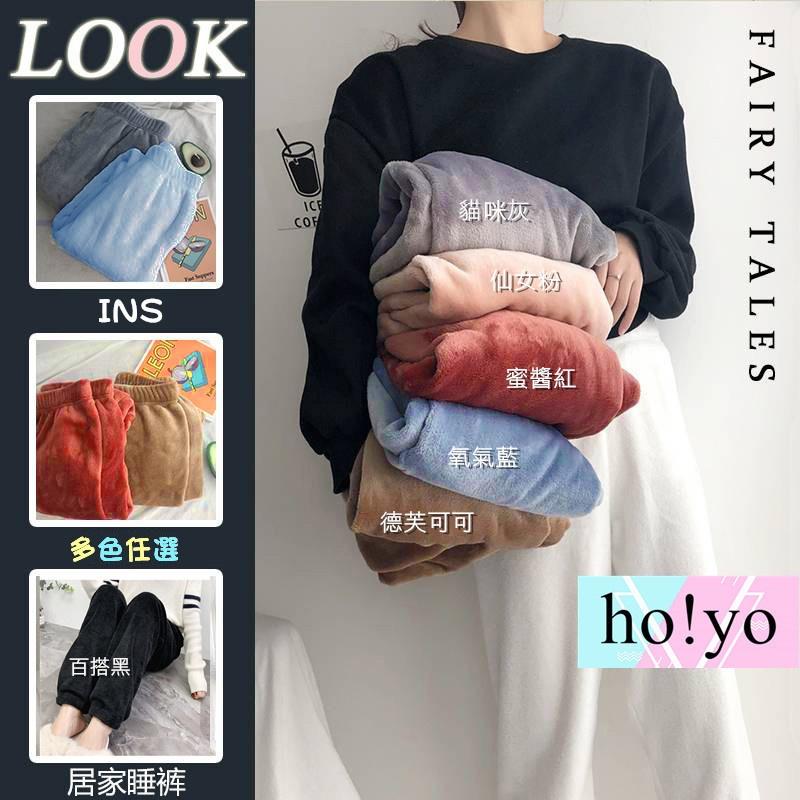 台灣現貨🇹🇼 保暖褲 暖暖褲 珊瑚絨 睡褲 睡衣冬天 長褲 刷毛褲 保暖睡衣 保暖長褲 居家褲 內睡衣 珊瑚絨睡衣-細節圖7