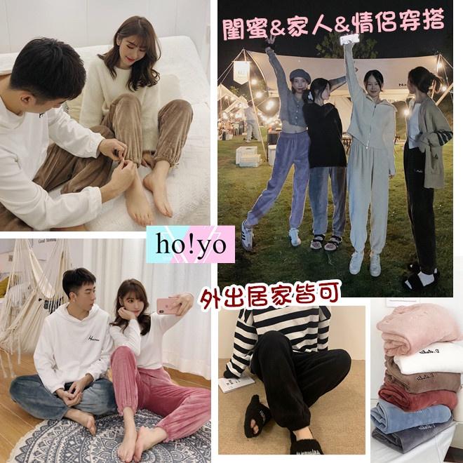 台灣現貨🇹🇼 保暖褲 暖暖褲 珊瑚絨 睡褲 睡衣冬天 長褲 刷毛褲 保暖睡衣 保暖長褲 居家褲 內睡衣 珊瑚絨睡衣-細節圖8