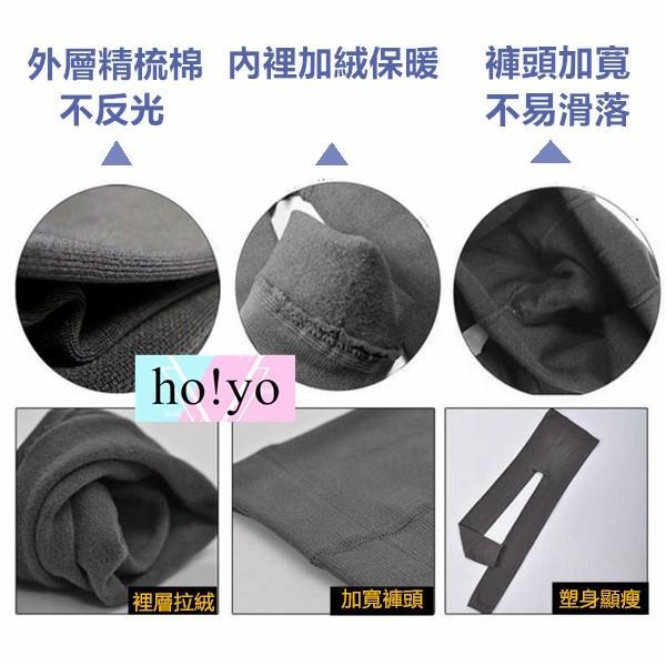 高腰 九分 刷毛 加絨 內搭褲 黑褲 長褲 褲襪 內搭長褲 保暖 透氣 防走光 打底褲 百搭 厚褲襪 暖暖褲 刷毛褲-細節圖9