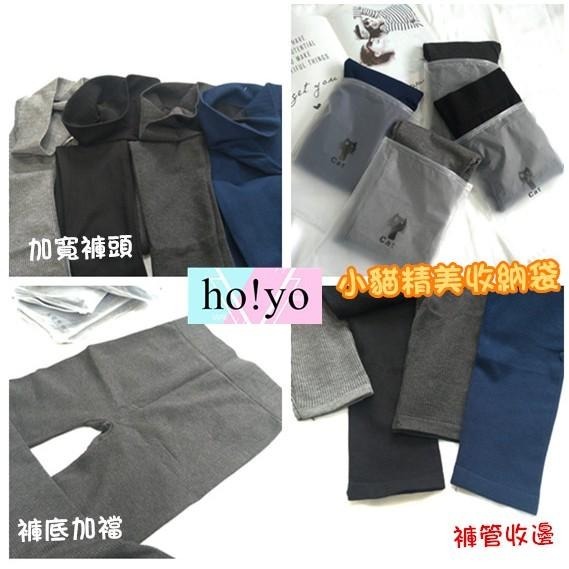 高腰加襠 保暖 中厚 素面 坑條 螺紋 直條紋 內搭褲 內搭長褲 長褲 保暖褲 韻律褲 休閒褲 休閒長褲 運動褲 彈性褲-細節圖9