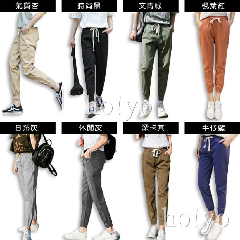 台灣現貨🇹🇼束口褲 鬆緊帶 綁繩 棉麻 縮口褲 哈倫褲 九分褲 亞麻 長褲 女 休閒長褲 休閒褲 棉麻褲 寬鬆 寬褲-細節圖8