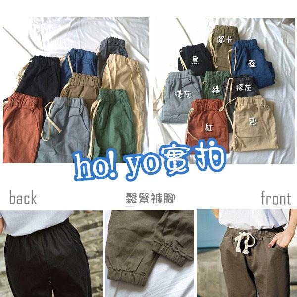 台灣現貨🇹🇼束口褲 鬆緊帶 綁繩 棉麻 縮口褲 哈倫褲 九分褲 亞麻 長褲 女 休閒長褲 休閒褲 棉麻褲 寬鬆 寬褲-細節圖9