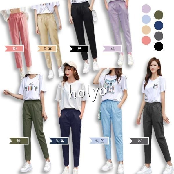 9色任選🌈熱銷現貨 超彈力 顯瘦 老爺褲 寬鬆哈倫褲 多巴胺穿搭 休閒長褲 休閒褲 口袋哈倫褲 工作褲 AB褲-細節圖9