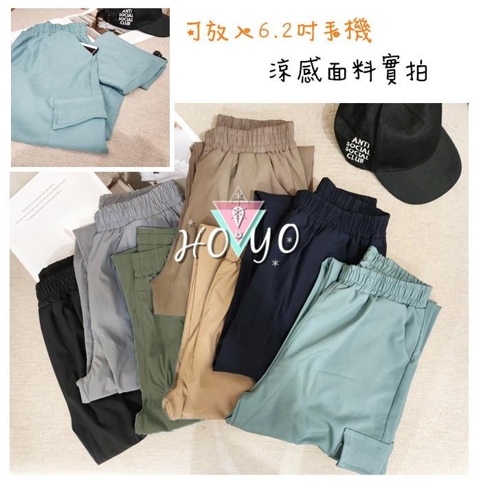 8色任選🇹🇼現貨兩穿直筒褲 可調束繩 直筒寬褲 工裝褲 束口褲 工作褲 闊腿褲 寬褲 落地褲 休閒長褲 直筒 褲子女-細節圖9