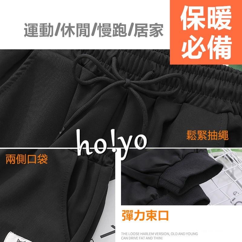 台灣現貨 高腰鬆緊 加厚加絨 休閒褲 保暖褲 束口褲 運動褲 刷毛褲 休閒長褲 暖暖褲 加絨長褲 冬天褲子 工作褲-細節圖7