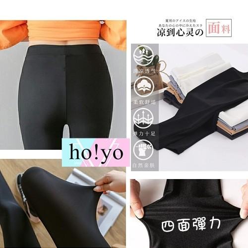 台灣現貨🇹🇼 冰絲涼感 彈力 內搭褲 冰絲長褲 顯瘦 黑褲 涼感褲  瑜珈褲 運動褲 瑜伽褲 打底褲 大尺碼 長褲女-細節圖9