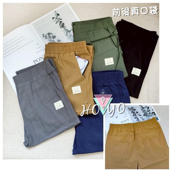 8色任選🇹🇼現貨微笑布標 超彈顯瘦 哈倫褲 前後口袋 百搭 顯瘦 休閒褲 涼感褲 休閒長褲 長褲女 老爺褲 褲子女-細節圖9