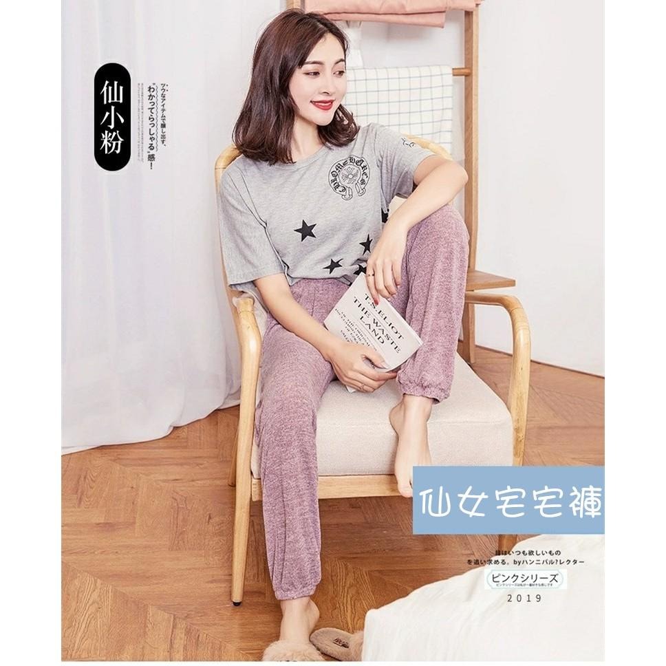 台灣現貨🇹🇼薄款長褲 睡褲 居家 宅宅褲 家居服 睡衣 縮口褲 束口褲 休閒褲 休閒長褲 燈籠褲 情侶 防蚊褲-細節圖8