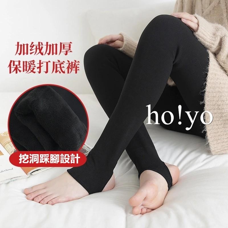 台灣現貨 踩腳/連腳 保暖高磅加厚 加絨 刷毛褲襪 打底褲 內搭褲 暖暖褲 保暖褲 高腰收腹褲 大尺碼 襪子 長褲-細節圖2