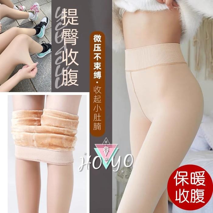 現貨 高腰收腹加絨自然膚 光腿神器 刷毛加絨褲襪 刷毛褲襪 膚色褲襪 連襪 保暖襪 褲襪 內搭褲 保暖襪 冬天襪子-細節圖7