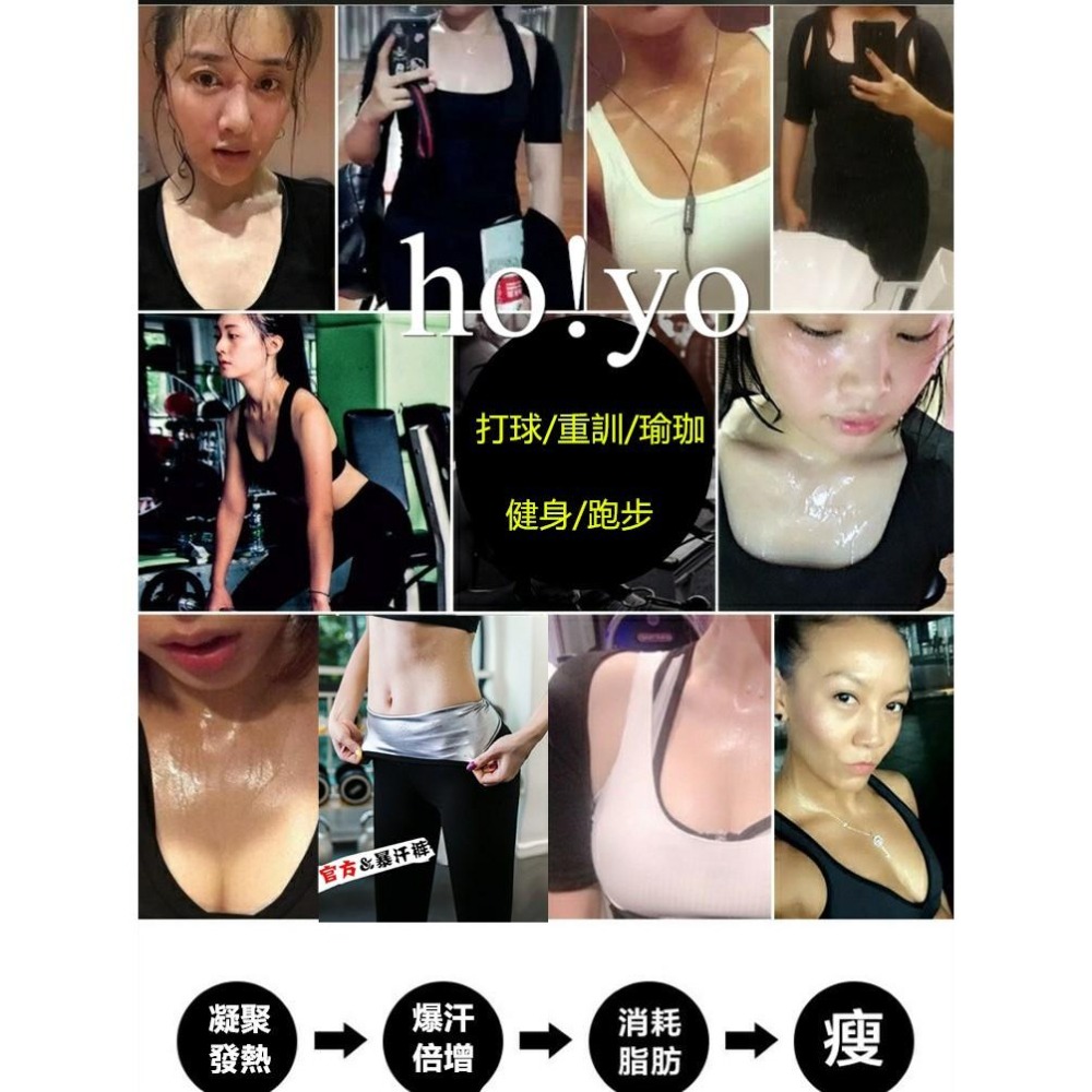 超顯瘦 速乾 瑜珈褲 運動褲女 收腹褲 瑜伽褲 爆汗褲 科技銀塗層 塑腹褲 休閒褲 健身 內搭褲 韻律褲 褲子長褲 塑褲-細節圖9