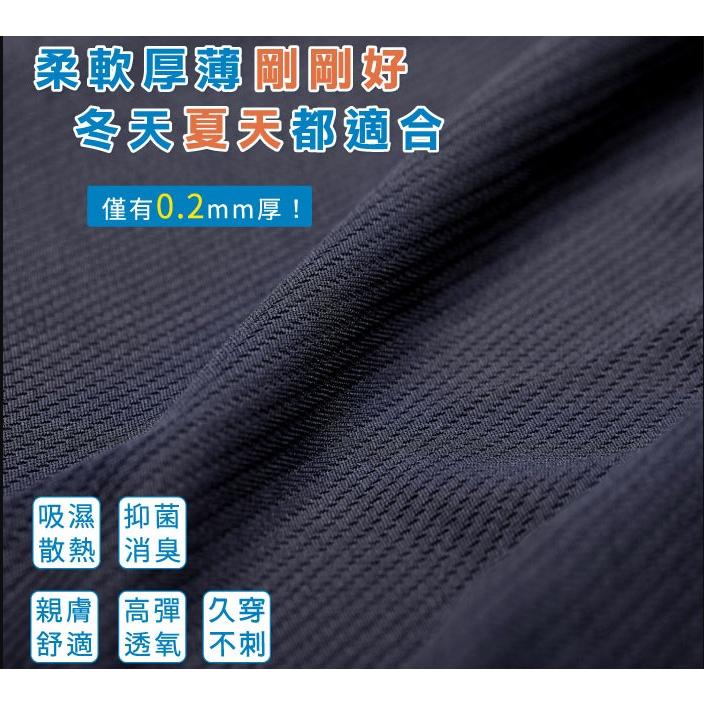 台灣製造 Nonno 石墨烯 消臭 平口褲 機能吸濕排汗 男生 寬腰帶 四角褲 平口內褲 寬鬆四角內褲 男用 男生 內褲-細節圖4