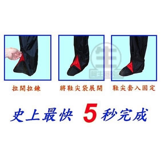 限定款【天德牌雨衣旗艦店】專利R6兩件式雨衣含隱藏鞋套 專利遮片防水拉鍊 背包版 兩截式雨衣 5秒鞋褲不濕 股溝無縫雨褲-細節圖3