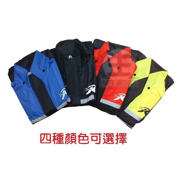 限定款【天德牌雨衣旗艦店】專利R6兩件式雨衣含隱藏鞋套 專利遮片防水拉鍊 背包版 兩截式雨衣 5秒鞋褲不濕 股溝無縫雨褲-細節圖2