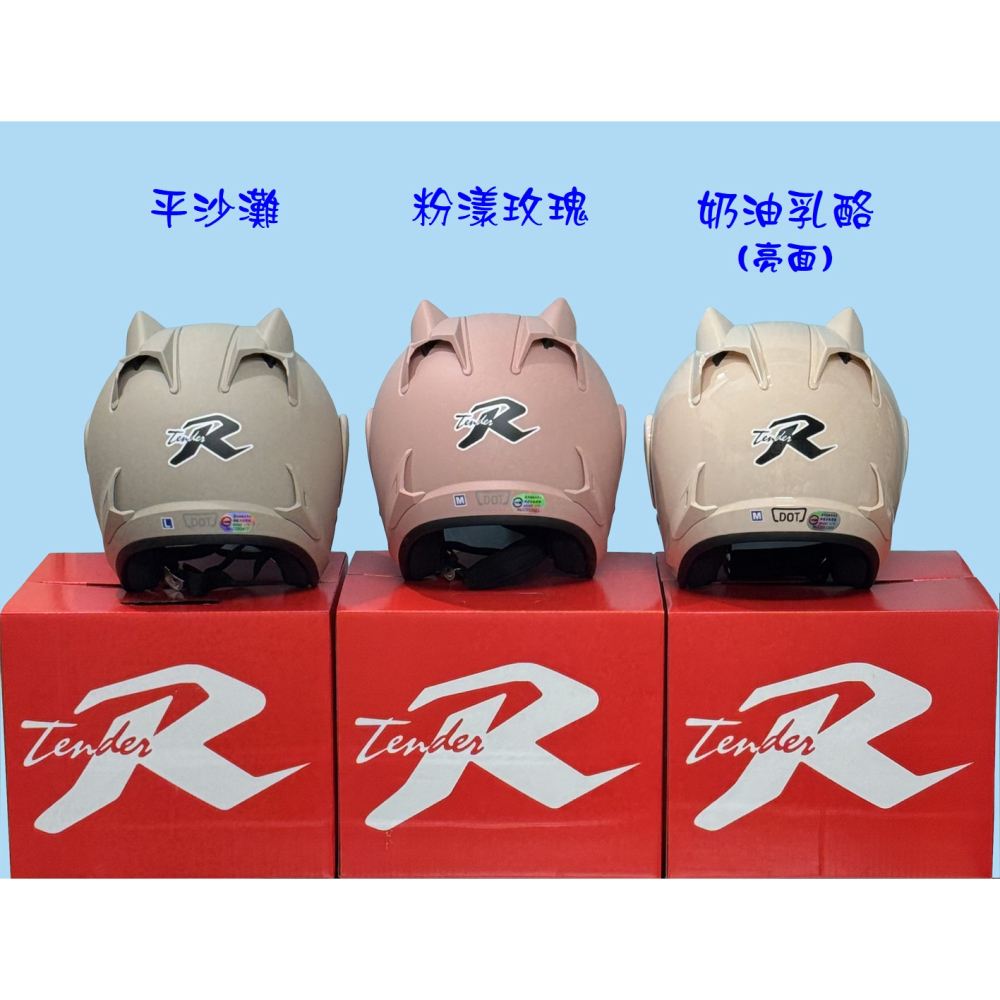 台灣製專利 貓R帽 貓耳朵 R帽 貓耳 安全帽 天德牌雨衣旗艦店 四分之三 半罩式安全帽 強制進氣 眼鏡溝槽 內裡可拆-細節圖11