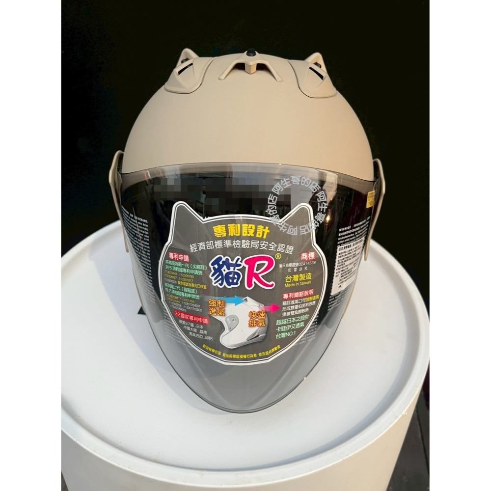台灣製專利 貓R帽 貓耳朵 R帽 貓耳 安全帽 天德牌雨衣旗艦店 四分之三 半罩式安全帽 強制進氣 眼鏡溝槽 內裡可拆-細節圖4