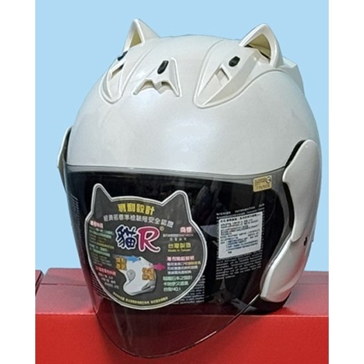 台灣製專利 貓R帽 貓耳朵 R帽 貓耳 安全帽 天德牌雨衣旗艦店 四分之三 半罩式安全帽 強制進氣 眼鏡溝槽 內裡可拆-規格圖11