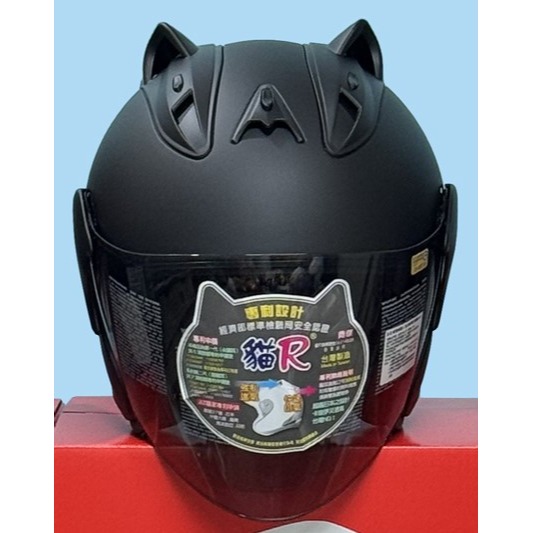 台灣製專利 貓R帽 貓耳朵 R帽 貓耳 安全帽 天德牌雨衣旗艦店 四分之三 半罩式安全帽 強制進氣 眼鏡溝槽 內裡可拆-規格圖11