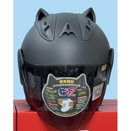 台灣製專利 貓R帽 貓耳朵 R帽 貓耳 安全帽 天德牌雨衣旗艦店 四分之三 半罩式安全帽 強制進氣 眼鏡溝槽 內裡可拆-規格圖11