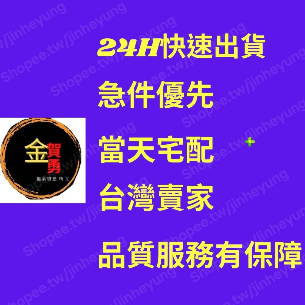 24H出貨 旋轉接頭 高壓管旋轉接頭 無氣噴漆機轉用四分之一 (2分)噴槍 無氣噴漆機 噴嘴 分色盤 萬方頭-細節圖4