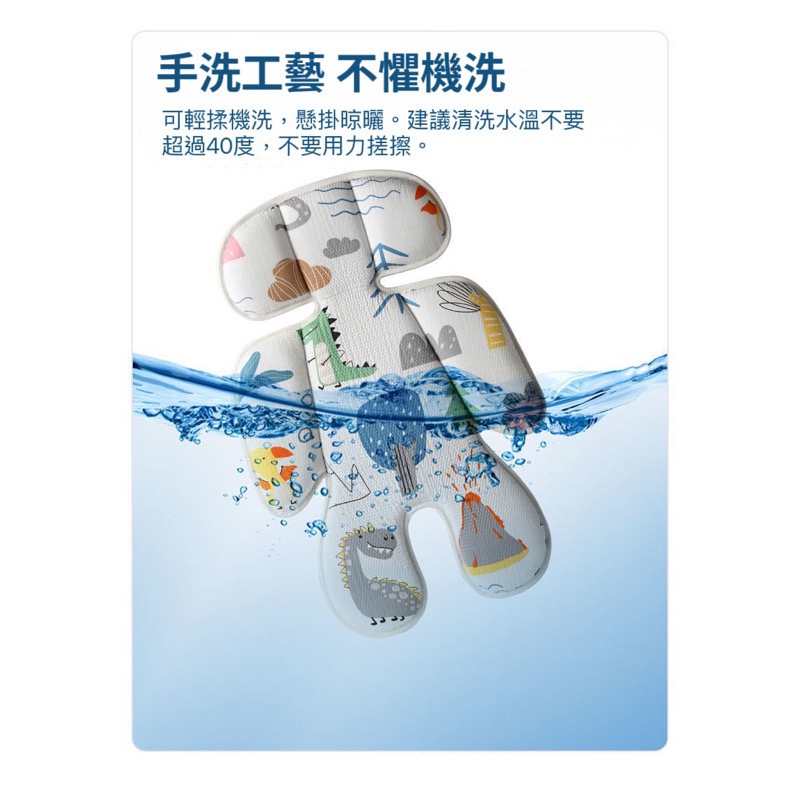 【7/21結單】 夏季3D寶寶推車墊加厚純棉嬰兒車坐墊-細節圖4