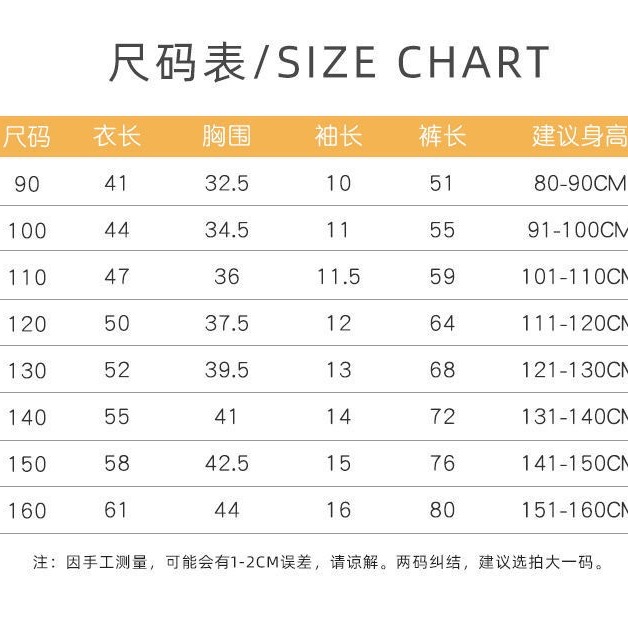 【7/21結單】兒童夏季短袖套裝卡通印花休閒洋氣套裝新款寶寶時髦短袖兩件套-細節圖5