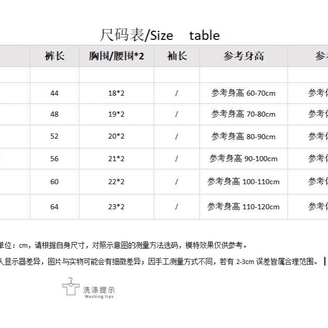 【7/21結單】童褲子夏季薄款休閒褲兒童洋氣時髦喇叭褲女寶寶夏裝外穿防蚊褲-細節圖3