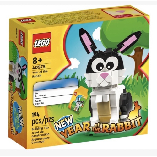 LEGO 40575 兔年限定 兔子