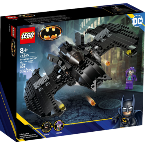 LEGO 76265 SH-蝙蝠翼：蝙蝠俠™ vs. 小丑™ 盒組