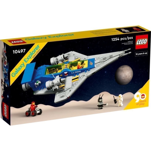 Lego 10497 銀河探險家