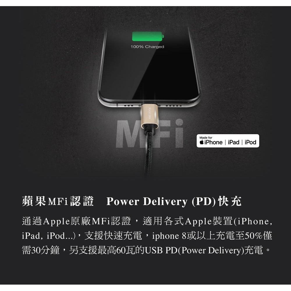 SP 廣穎 蘋果認證 Type C to Lightning 快充傳輸線1M 金 充電線 iphone周邊-細節圖4