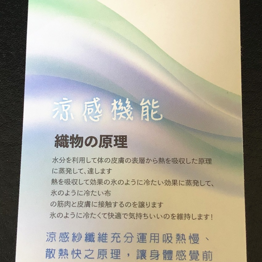 ❀ 寶貝樂生活館 ❀【台灣製造】果凍色系 ~ 涼感紗 低腰 超彈 無痕 三角褲 / 內褲 / 彈性佳 - 低腰-細節圖4