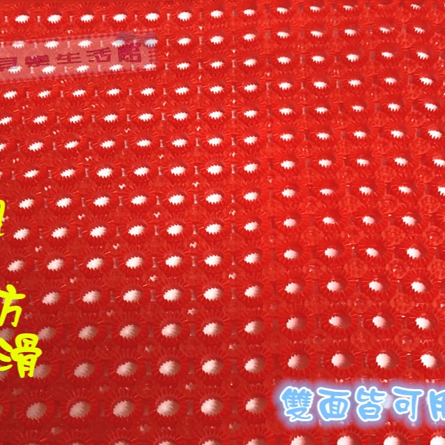 ❀ 寶貝樂生活館 ❀【台灣製】大尺寸 傳統刮泥墊 ➯ 止滑墊 ➯ 室內 / 室外 pvc地墊-細節圖2