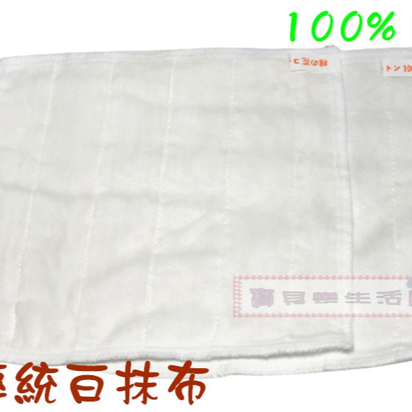 ❀ 寶貝樂生活館 ❀【台灣製造】傳統抹布 100% 純棉 / 白色抹布 / 8層紗 抹布 ➤ 28 X 28cm-細節圖2