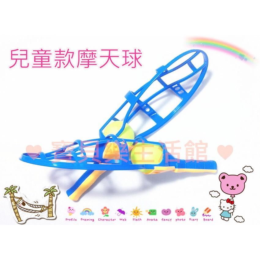 ♥ 寶貝樂生活館 ♥【台灣製造】S T 檢驗合格 兒童版 摩天球 & 摩天球 海灘 學校 休閒 運動-細節圖2