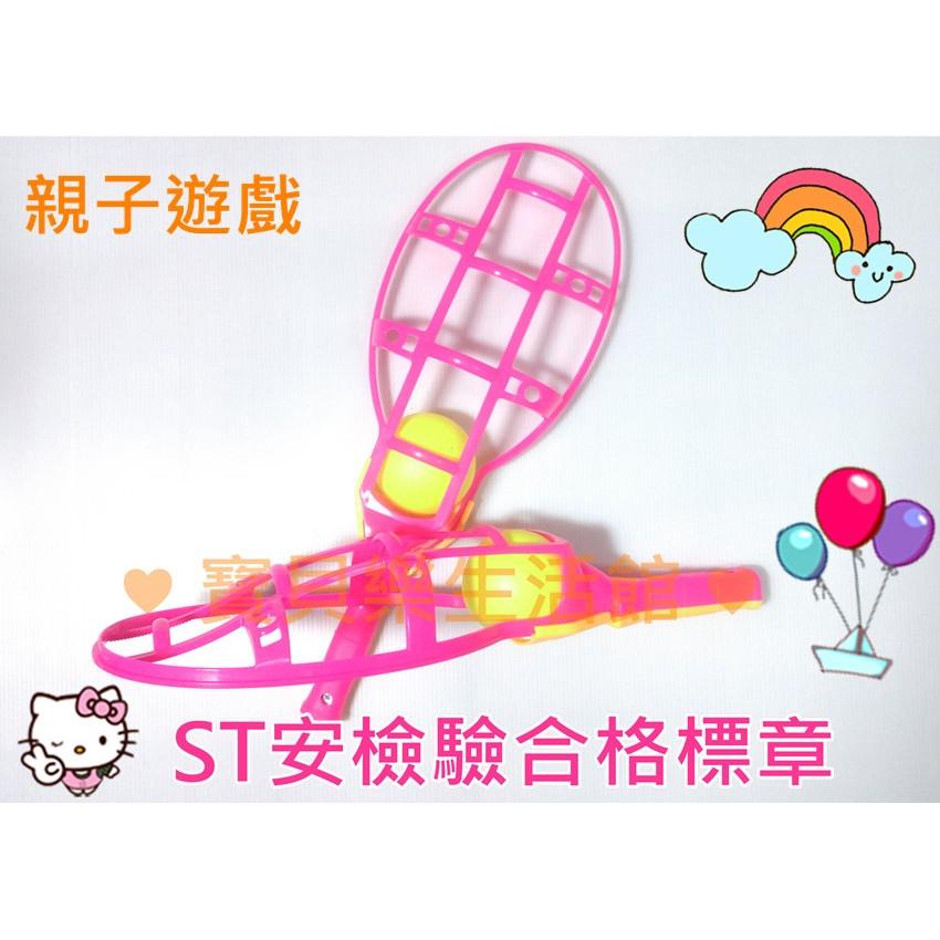 ♥ 寶貝樂生活館 ♥【台灣製造】S T 檢驗合格 兒童版 摩天球 & 摩天球 海灘 學校 休閒 運動-細節圖3